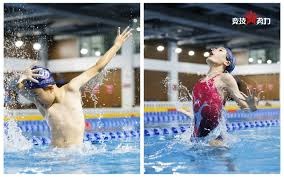 9人勒沃库森3-1击败法兰克福 迎来本赛季德甲首胜