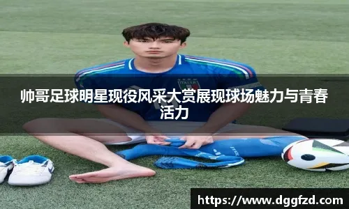 特雷杨超远三分绝杀老鹰险胜 锡安复出难救主